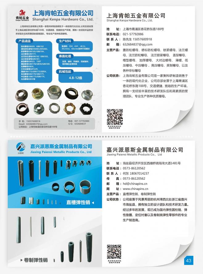 第45页