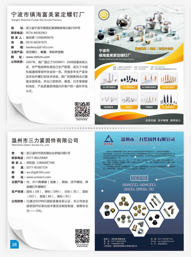 第40页